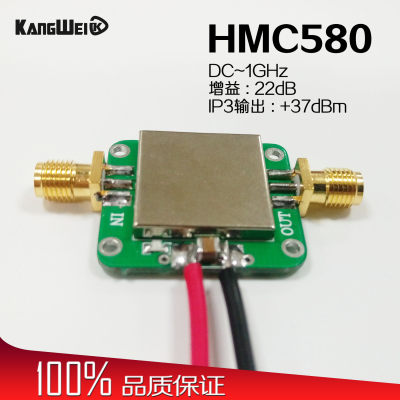 hmc580射频功率放大器22dbip3