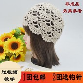 春秋季 2团送钩针 棉线中粗diy手工帽子围巾毛衣线团 非成品