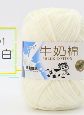 5股精梳棉补线专用连接（补货有色差，介意慎拍）