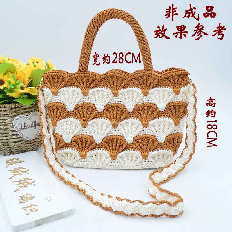 （非成品）拼色扇形花手拎斜跨材料包手工编织DIY包包材料配件