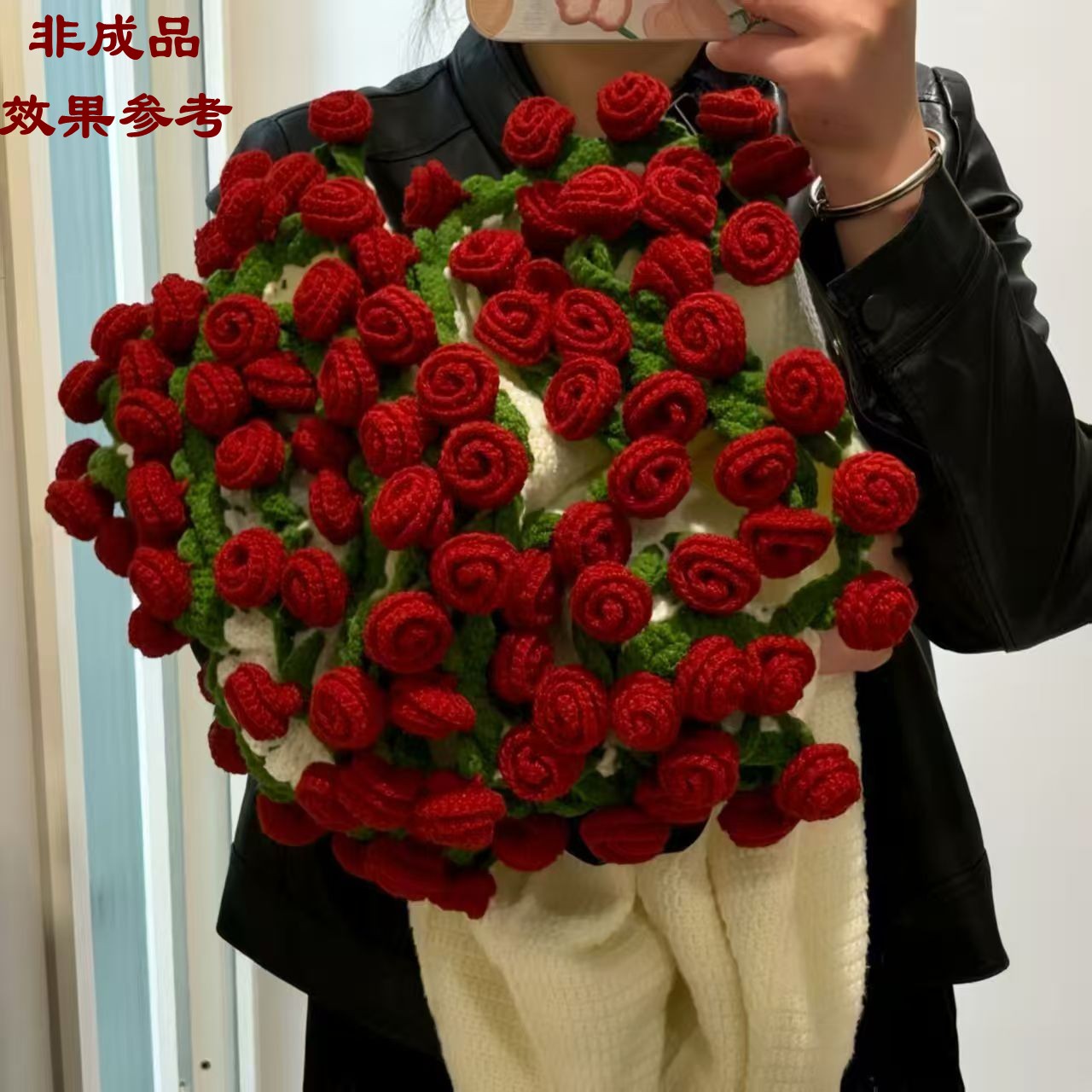 (非成品)玫瑰花毯子材料包手工编织diy5股棉线花束毯材料包