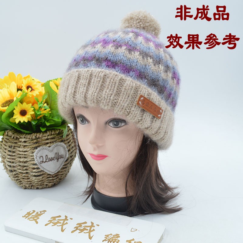 （非成品）三色繁星帽材料包手工编织帽子围巾毛衣线