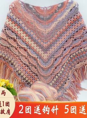 （2团送钩针）乐谱彩虹段染渐变线手编钩织帽子围巾披肩中粗毛线