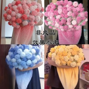 （非成品）长绒渐变玫瑰花束毯子材料包手工diy编织七星毯毛线团