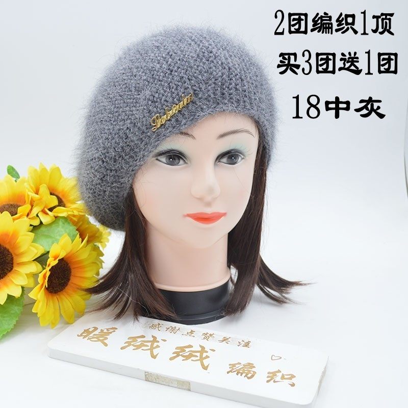 （非成品【2团1顶 1团1两】长毛貂绒线手工编织帽子围巾毛衣细线