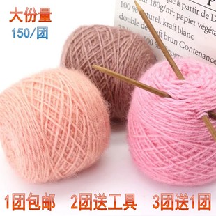 松鼠绒毛线团亮丝金丝绒线中粗手工diy编织帽子围巾钩针马海毛线