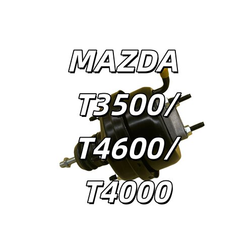 三菱F18B/S4S真空助力器MAZDA