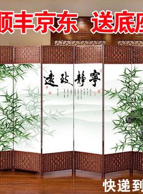 加厚加粗顺丰包邮屏风折叠移动