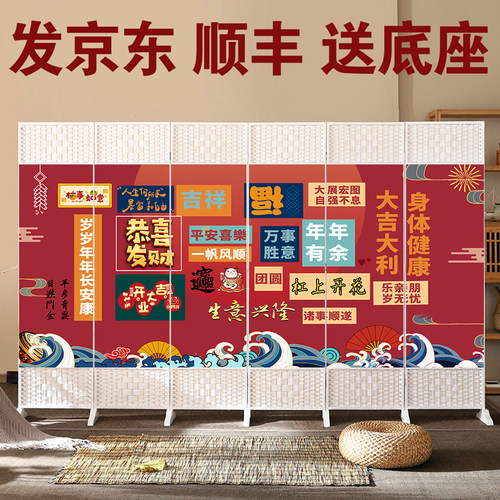 加厚加粗顺丰速发新款屏风折叠