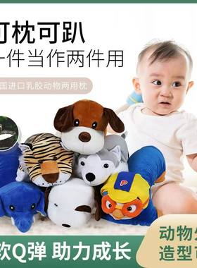 泰国进口儿童动物乳胶枕头卡通抱枕婴儿两用护颈椎低枕头抗菌防螨