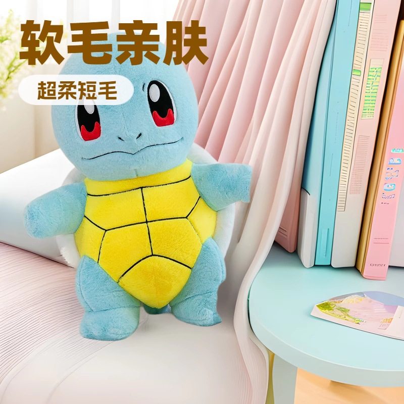 新版兔毛杰尼龟公仔神奇宝贝玩偶毛绒玩具卡通精灵大号布娃娃批发,玩具/童车/益智/积木/模型,毛绒/玩偶/公仔/布艺类玩具,淘宝优惠券,粉丝福利购,淘宝优惠卷