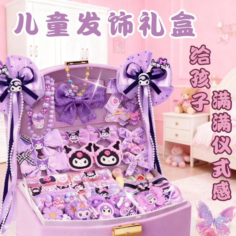 儿童发饰套装头花diy礼盒幼儿园毕业小礼品女孩头绳发圈生日礼物,饰品/流行首饰/时尚饰品新,发饰,淘宝优惠券,粉丝福利购,淘宝优惠卷