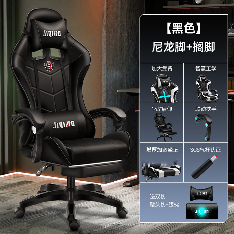 网咖竞技椅游戏椅子电竞椅舒适久坐不累可躺升降学生宿舍用电脑椅,商业/办公家具,办公电脑椅/职员椅,淘宝优惠券,粉丝福利购,淘宝优惠卷