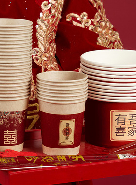 结婚喜碗加厚红色圆形纸碗婚礼酒席碗筷婚宴用纸杯一次性餐具套装