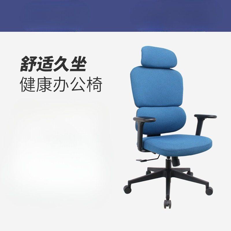 家用商用护腰办公电脑座椅人体工学椅子办公海绵坐垫椅经理主管椅,商业/办公家具,人体工学椅,淘宝优惠券,粉丝福利购,淘宝优惠卷