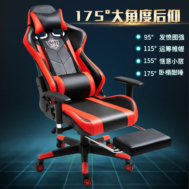 蓝牙音箱电竞椅可升降可躺游戏椅子旋转靠背转椅按摩竞技椅可,住宅家具,电竞椅,淘宝优惠券,粉丝福利购,淘宝优惠卷