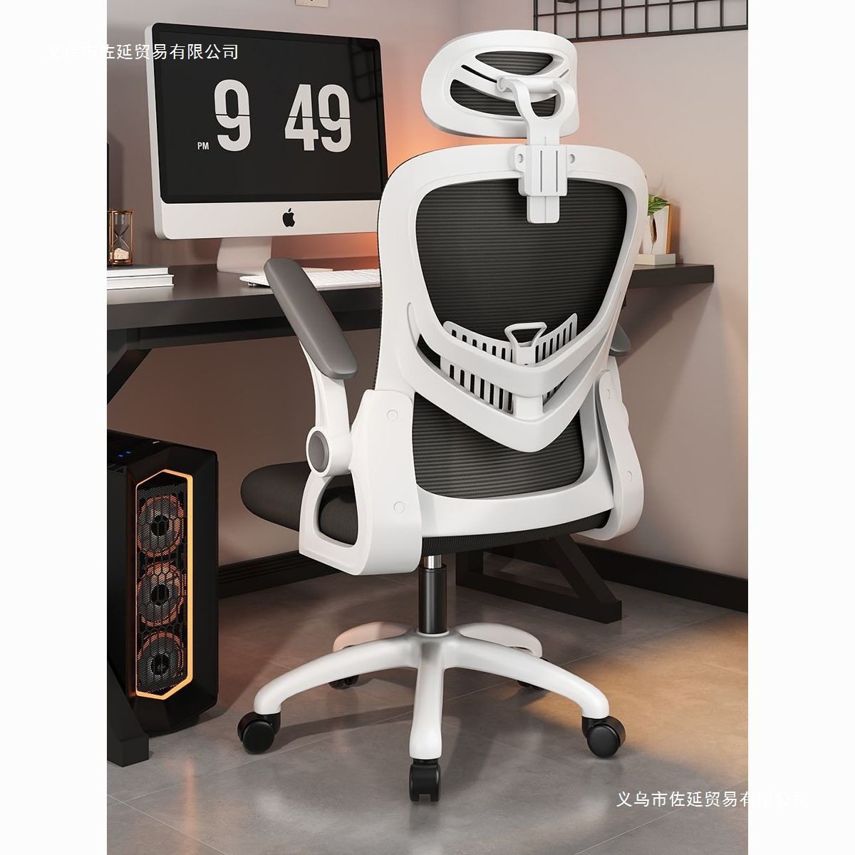 电脑椅家用舒适久坐护腰人体工学椅靠背办公座椅学生宿舍电竞椅子,商业/办公家具,人体工学椅,淘宝优惠券,粉丝福利购,淘宝优惠卷