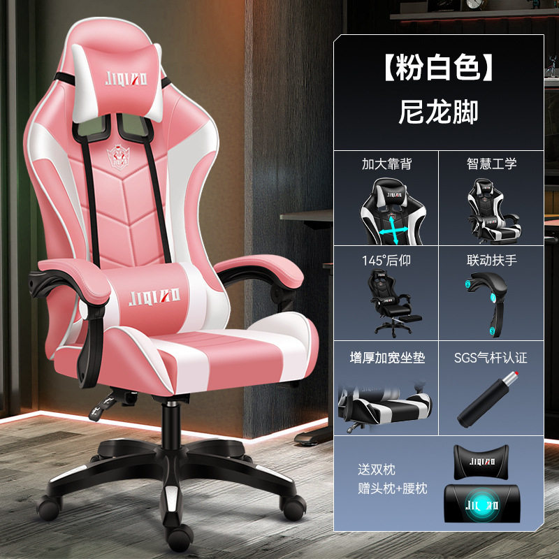 办公椅家用舒适久坐游戏椅子靠背学生椅可躺电脑椅升降,商业/办公家具,办公电脑椅/职员椅,淘宝优惠券,粉丝福利购,淘宝优惠卷