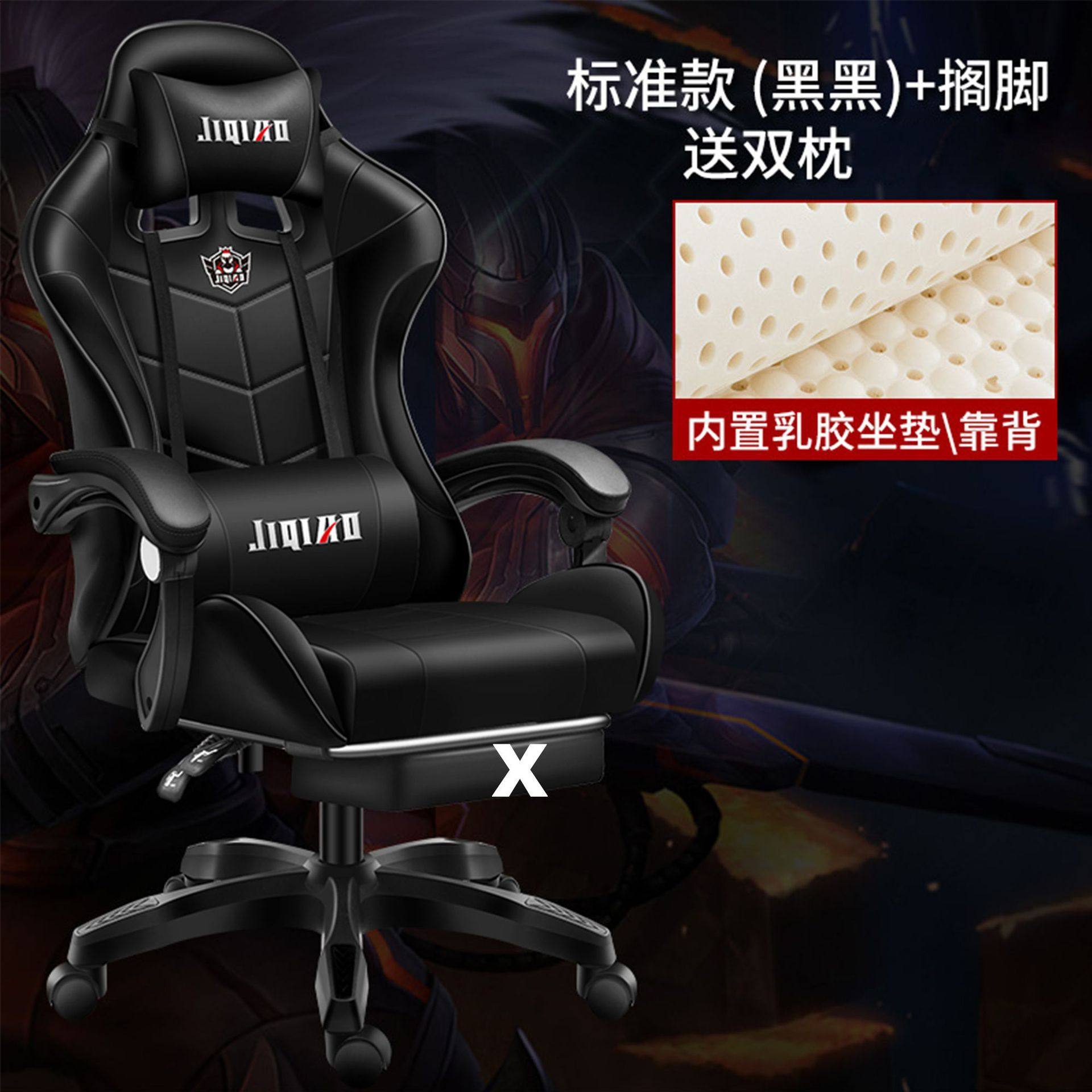 办公椅舒适久坐电脑椅游戏电竞椅家用办公椅旋转椅人体工学靠背椅,商业/办公家具,人体工学椅,淘宝优惠券,粉丝福利购,淘宝优惠卷