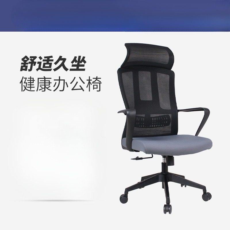 AODA人体工学椅透气靠背办公椅舒适久坐结实耐用午休员工电脑椅子,商业/办公家具,人体工学椅,淘宝优惠券,粉丝福利购,淘宝优惠卷