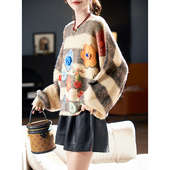 针织上衣 韩系洋气百搭长袖 宝诗黎蝙蝠袖 立体提花慵懒毛衣2026春季