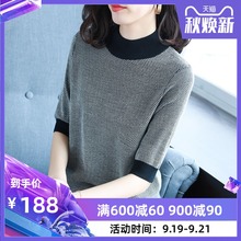宝诗黎半高领半袖针织衫初秋女装2019新款毛衣宽松外穿薄款打底衫