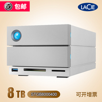 LaCie 2盘位 磁盘阵列 8T 雷电3代 USB3.1 Type-C 8TB