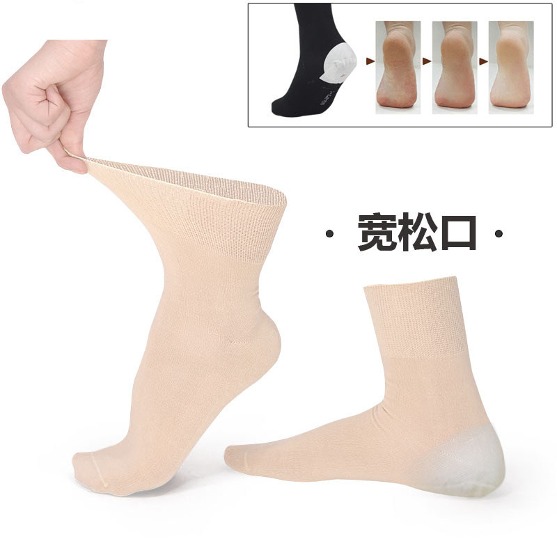 雅致逸足防脚裂男女棉足裂袜