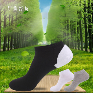 防裂袜男脚跟皲裂袜薄款矮腰短筒防脚裂脚干薄棉润足船袜男足裂袜