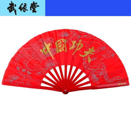 武缘堂精品中国功夫扇太极拳红色