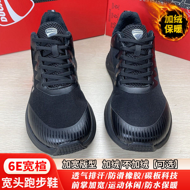 宽头运动鞋防水加绒男女棉鞋