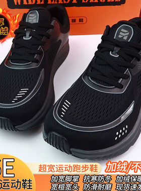 宽头运动鞋男秋冬加宽脚掌脚肥胖脚背高女加绒宽楦大头棉鞋跑步鞋