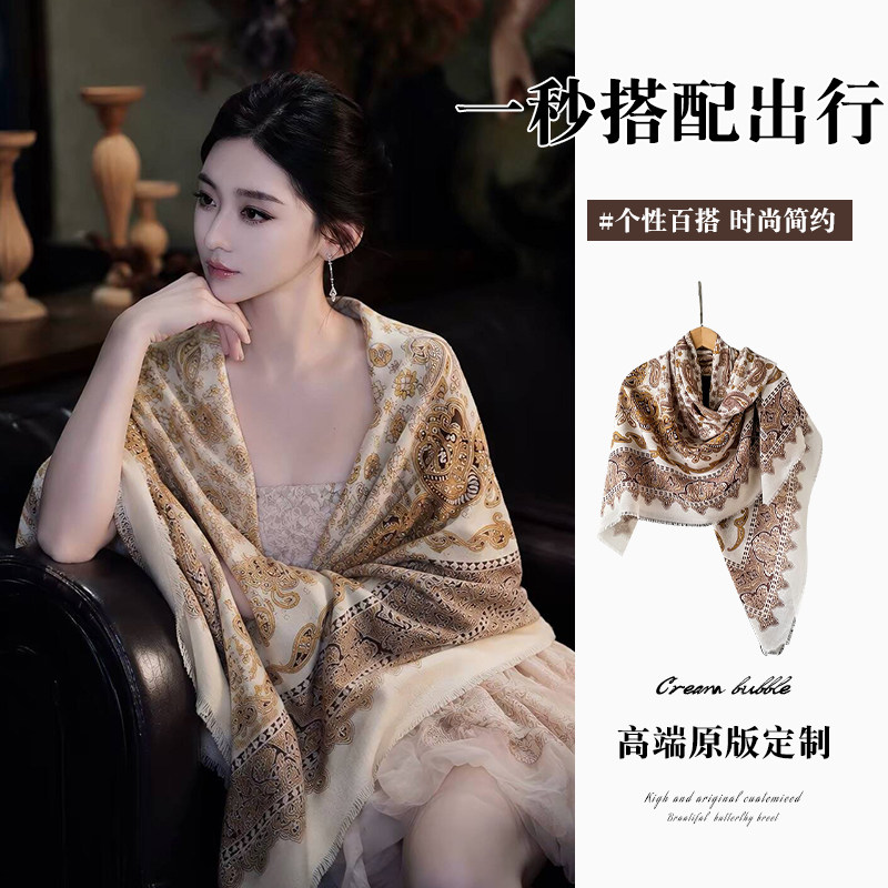 复古摩登风高级感多功能披肩女外搭新款优雅度假拍照防晒贵气丝巾图片