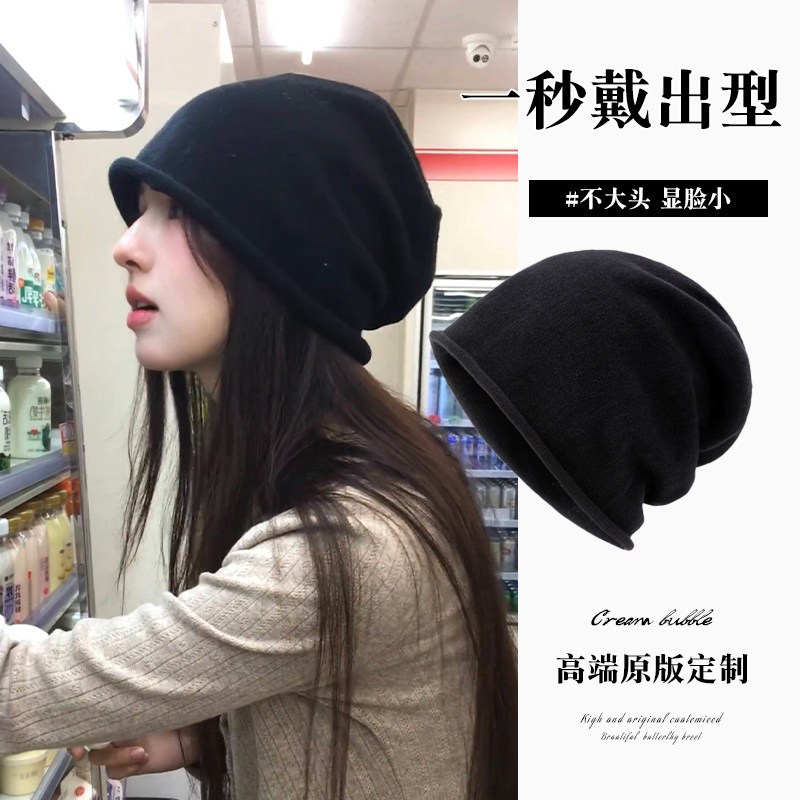慵懒风秋季新款黑色卷边堆堆帽女2026薄款透气显脸小护耳包头帽潮,服饰配件/皮带/帽子/围巾,帽子,淘宝优惠券,粉丝福利购,淘宝优惠卷