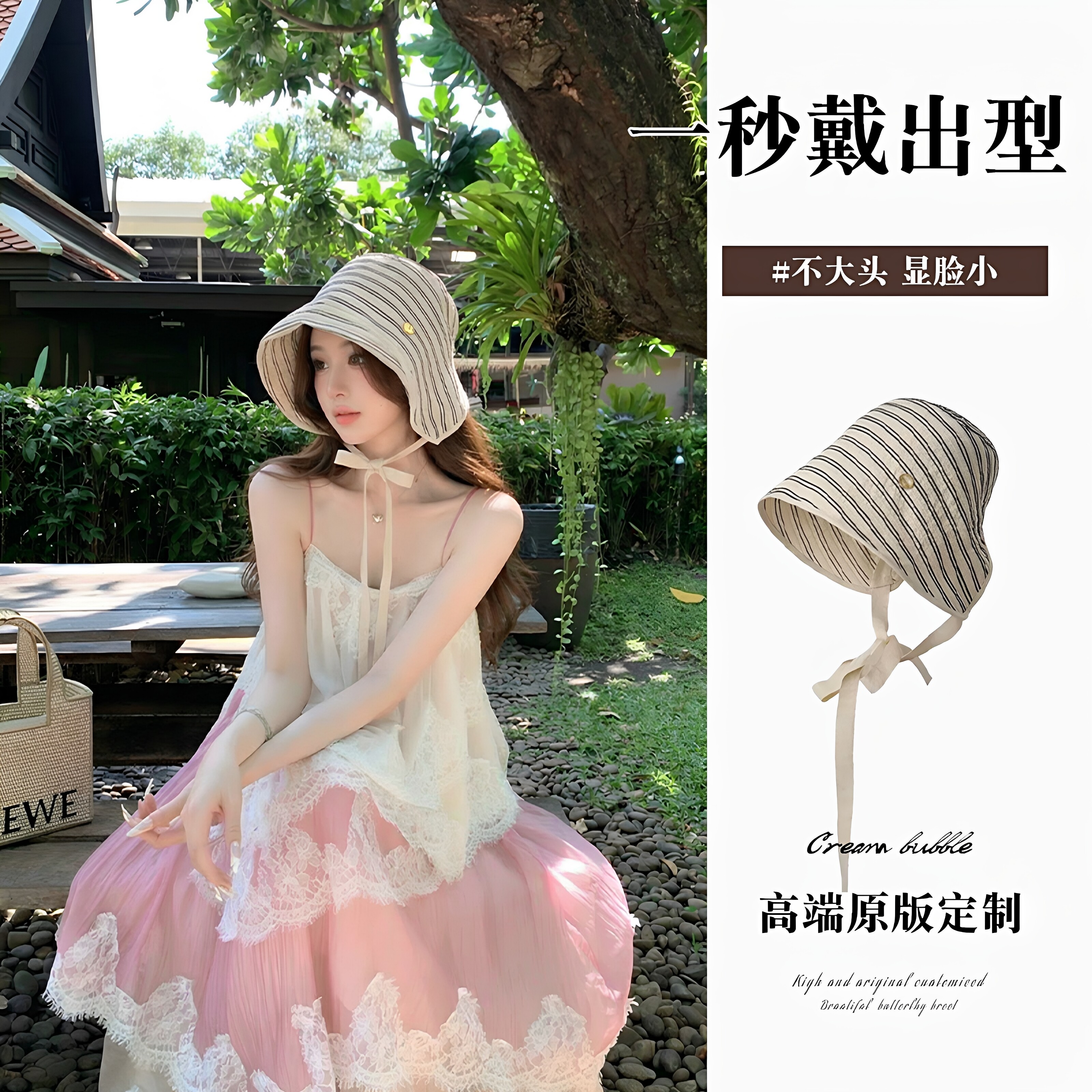 新款蛋卷条纹马思纯同款渔夫帽夏季大帽檐防晒遮阳户外百搭盆帽潮