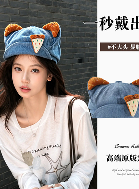 卡通可爱新款牛角包贝雷帽女春夏翻檐显脸小百搭小众个性画家帽潮