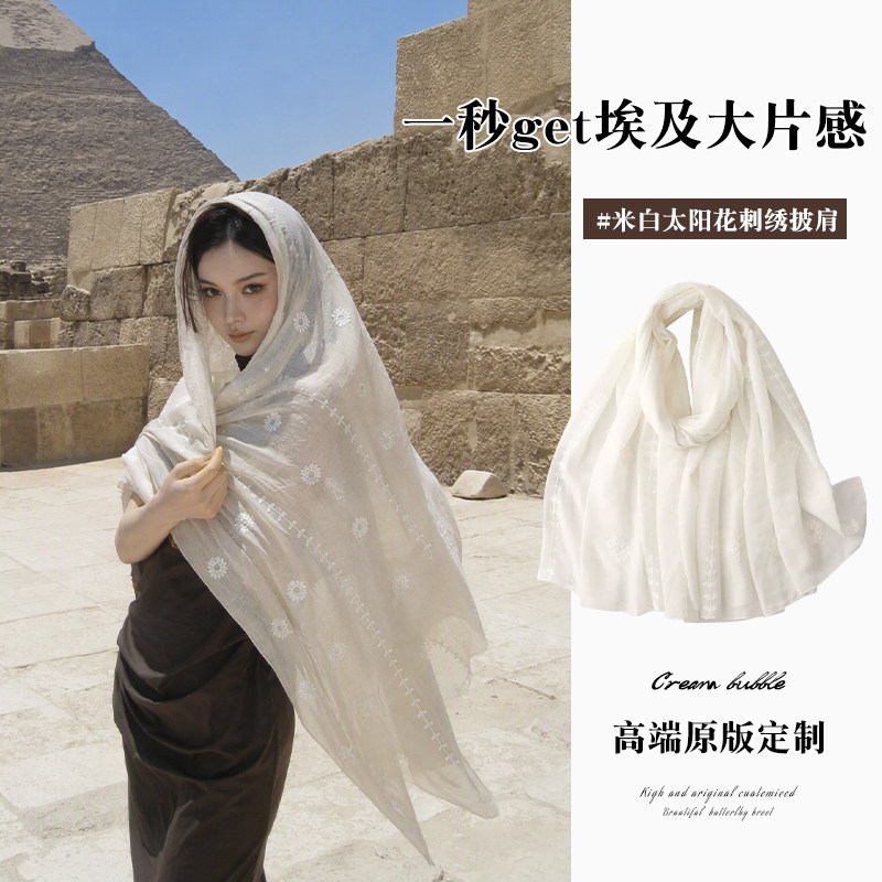 国风文艺刺绣复古披肩女秋沙漠敦煌西北出片百搭薄款透气防晒丝巾