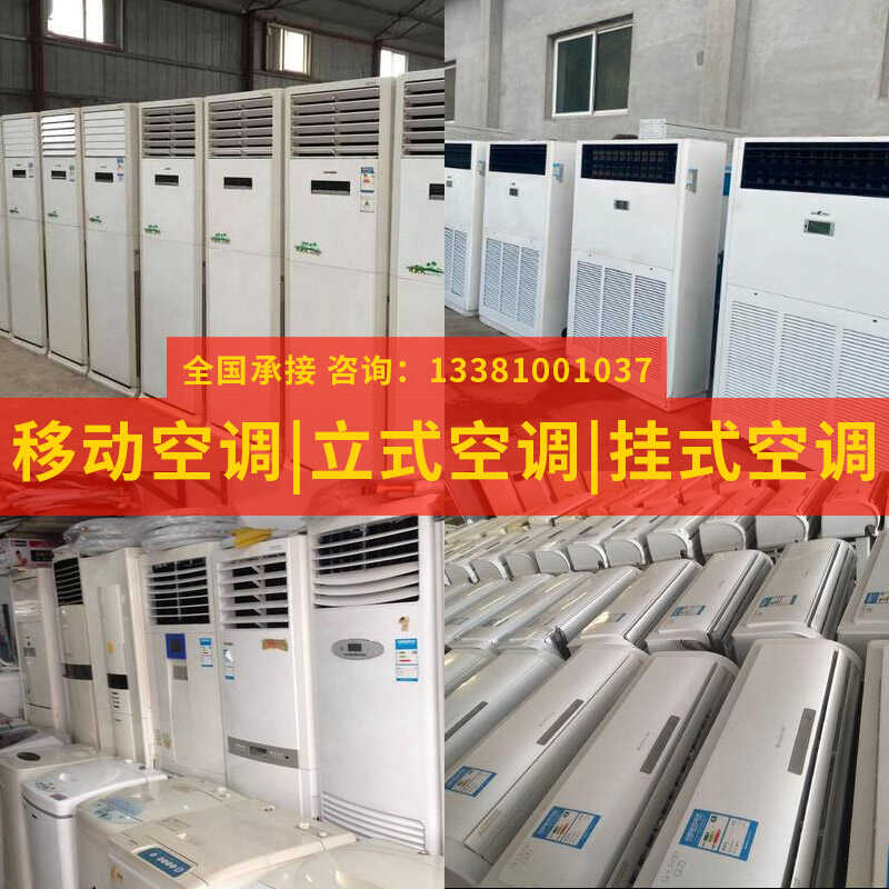 租赁会展物料移动风扇