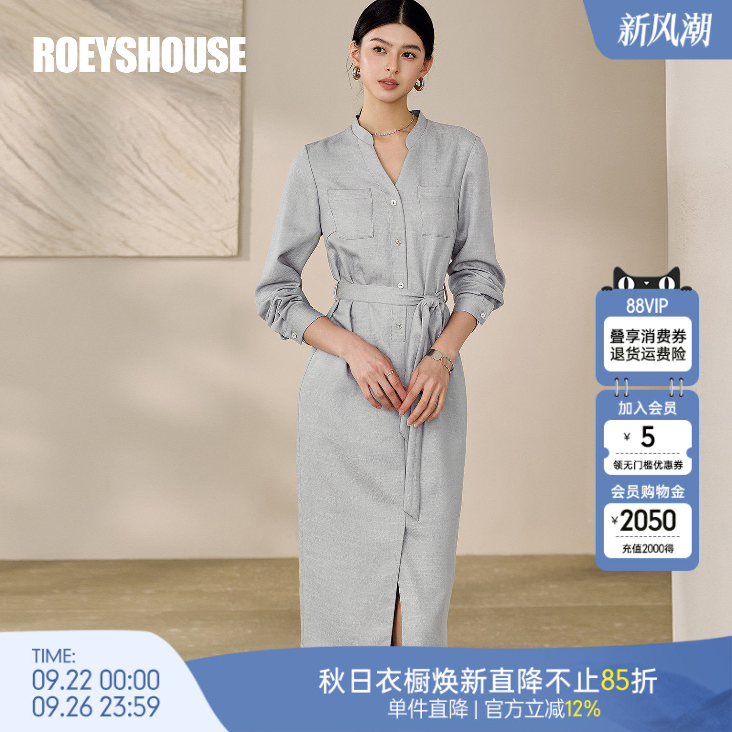罗衣气质V领白领连衣裙2025秋季新款通勤浅蓝色收腰系带裙子12528