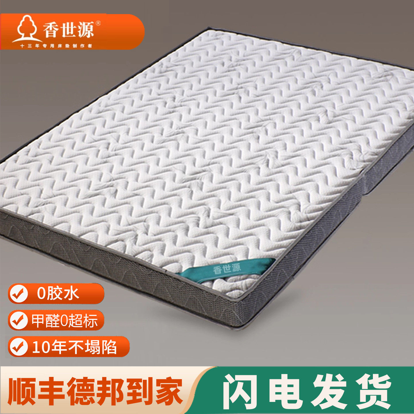 棕垫床垫硬垫椰棕偏硬1.2儿童棕榈1.5米1.8m榻榻米床垫可拆洗定做,住宅家具,椰棕床垫,淘宝优惠券,粉丝福利购,淘宝优惠卷