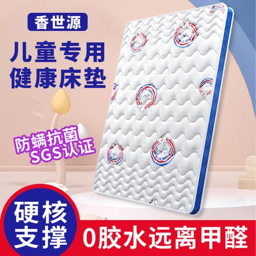 卡通兔儿童面料无异味甲醛合格