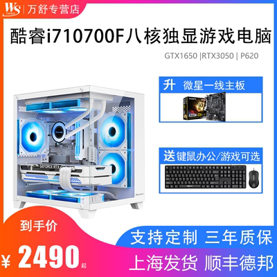 设计师电脑组装工作站DIY主机