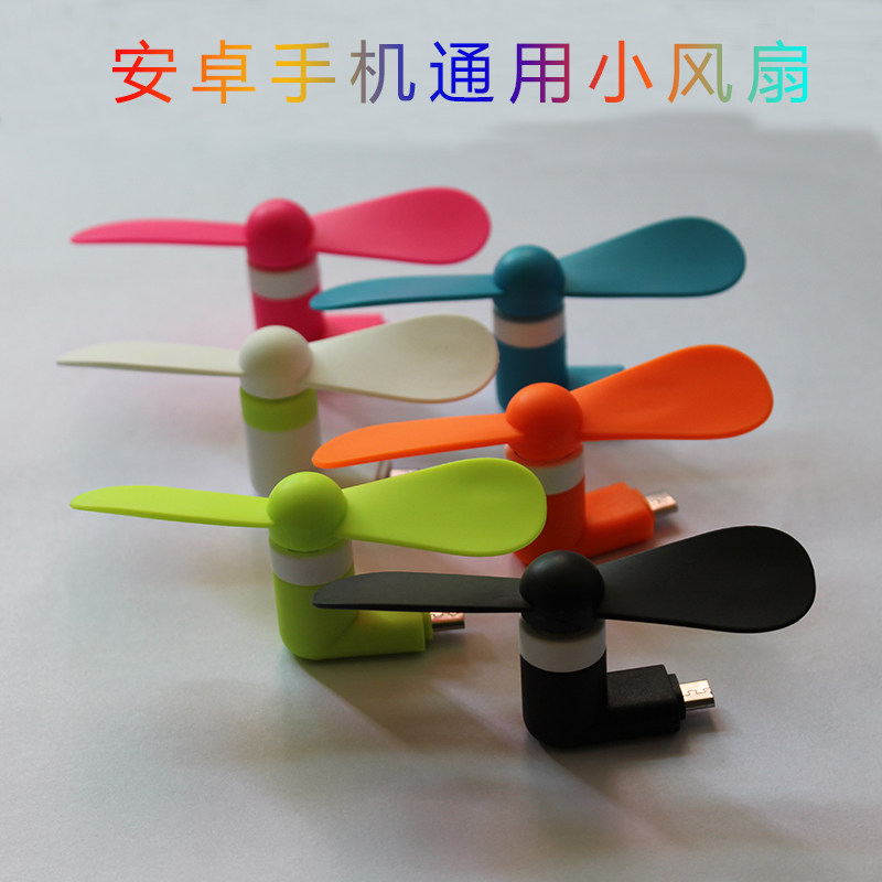 Ventilateur USB - Ref 403223 Image 1