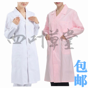 粉红色白色护士服长袖短袖冬夏装医院药店门诊工作服实验制服包邮