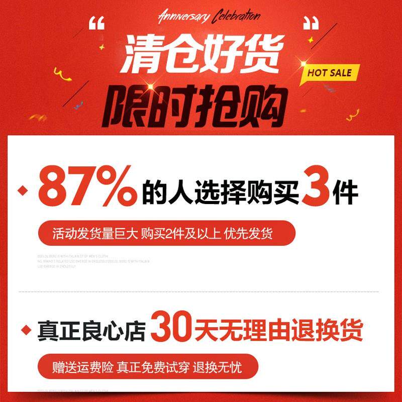 2019新款长袖t恤男士圆领秋衣冬季衣服卫衣韩版秋装打底衫上衣潮C|ruв категории Мужская одежда, футболка - от Buy2taobao.com для оказания профессиональной услуги покупки агента Taobao