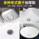 洗脸盆拖把池不锈钢盆儿童浴盆硅胶橡胶塞卫生间防臭地漏防水堵头
