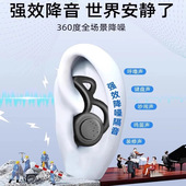 专业隔音防噪音耳塞睡眠隔音睡觉学生降噪静音女硅胶防水