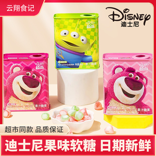 滨崎迪士尼果汁软糖105g盒装糖果铁罐装草莓水蜜桃味零食卡通儿童