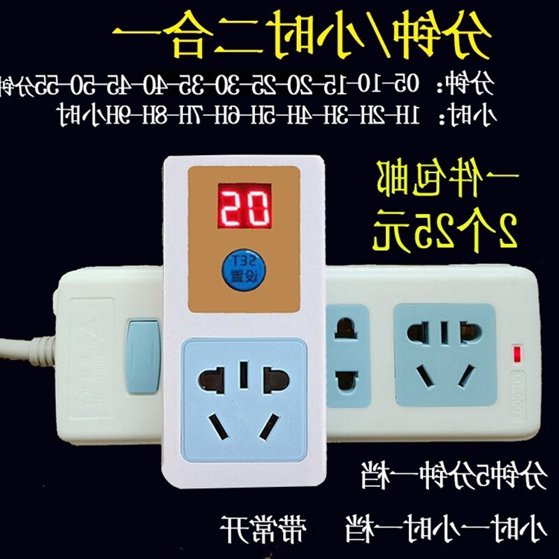 220v面板全自动多功能无线开关机控制时间电动充车智能充电器定时|ruв категории кухонные приборы, таймер/напоминание - от Buy2taobao.com для оказания профессиональной услуги покупки агента Taobao