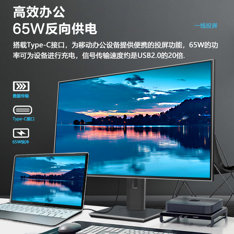 LG面板32英寸4K显示器专业设计2K显示屏PS5游戏台式电脑Type-c